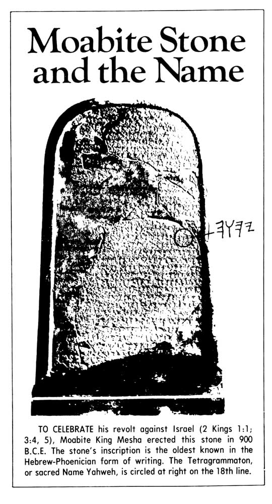 Moabite Stone & The Name